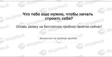 Прототипирование сайта Bang-bang.club