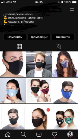 400 000 за 2 недели на масках