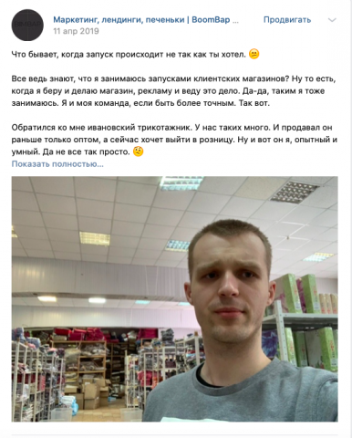 Ведение и наполнение корпоративного блога