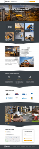 Адаптивная вёрстка Landing Page - "Велес"