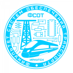 Логотип ФСОТ ИрГУПС
