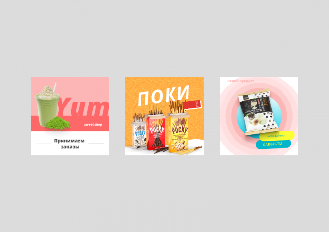 Обложки для постов