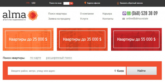 Агентство недвижимости