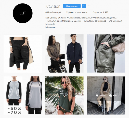 Аккаунт с одеждой