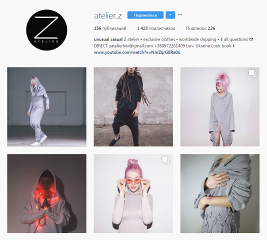 Аккаунт с одеждой