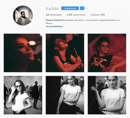 Аккаунт фотографа