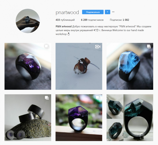 Аккаунт с товарами для создания украшений