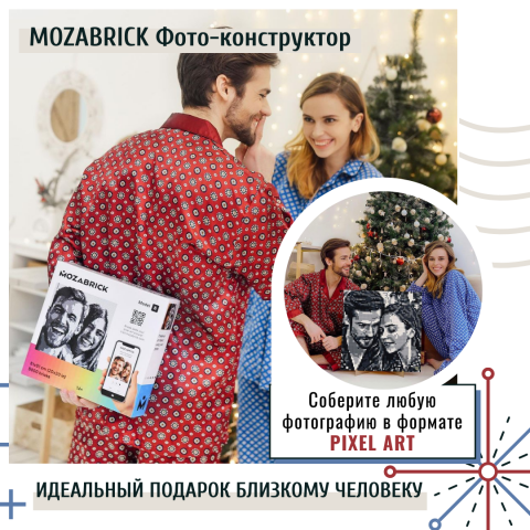 Баннер для рекламы в facebook/Instagram