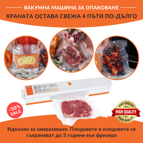 Баннер для рекламы в facebook/Instagram (BG)