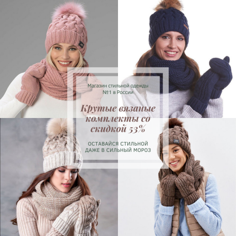 Баннер для рекламы в facebook/Instagram