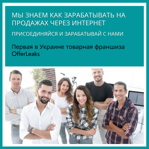 Баннер для рекламы в facebook/Instagram