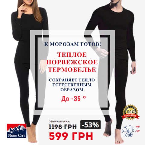 Баннер для рекламы в facebook/Instagram