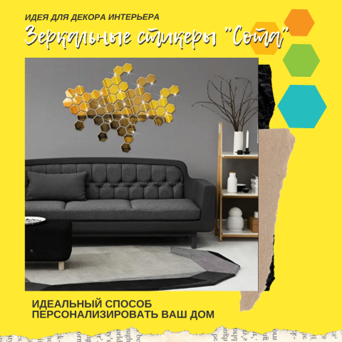 Баннер для рекламы в facebook/Instagram