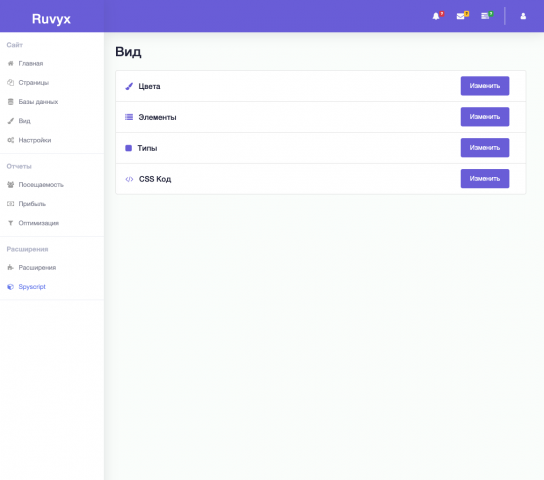 Ruvyx CMS