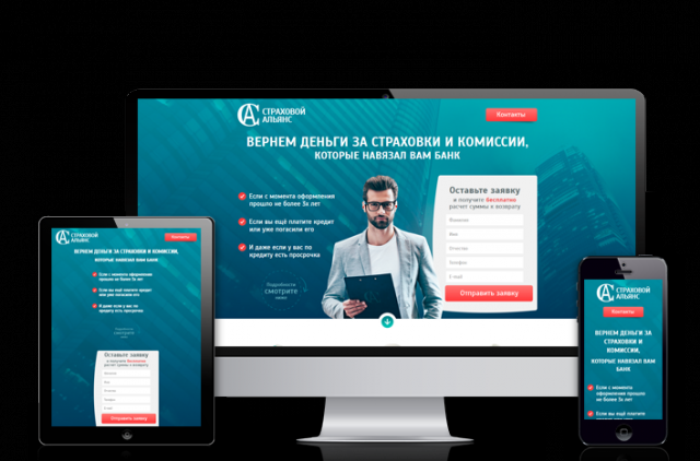Верстка