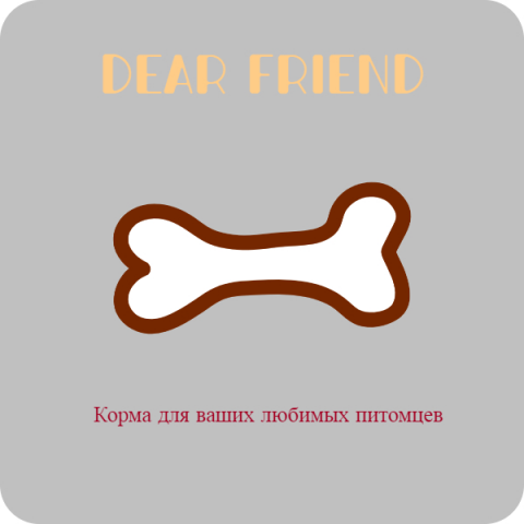 Логотип зоо магазина
