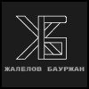 Работа 4065335