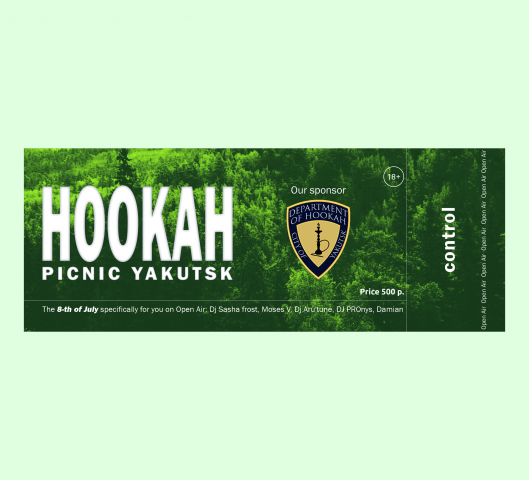 Билет.  Hookah picnic Yakutsk