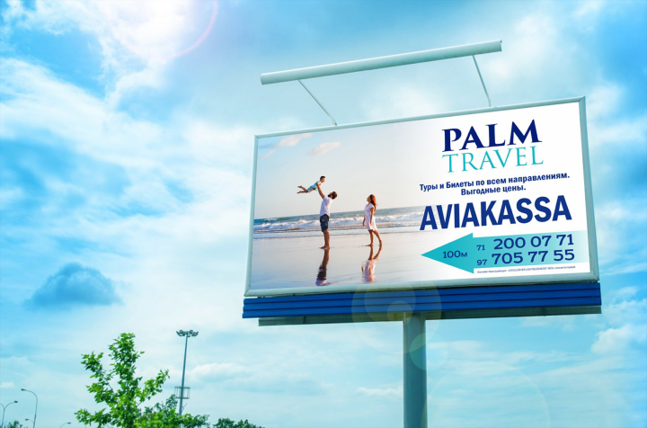 Билборд для туристической компании