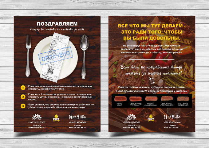 Настольный треугольник инфо для кафе