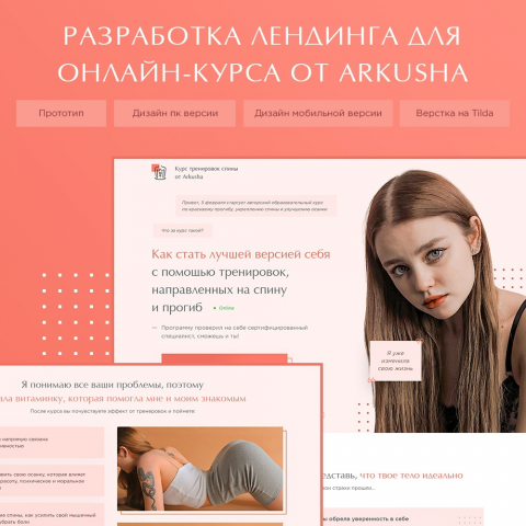 Работа 4059475