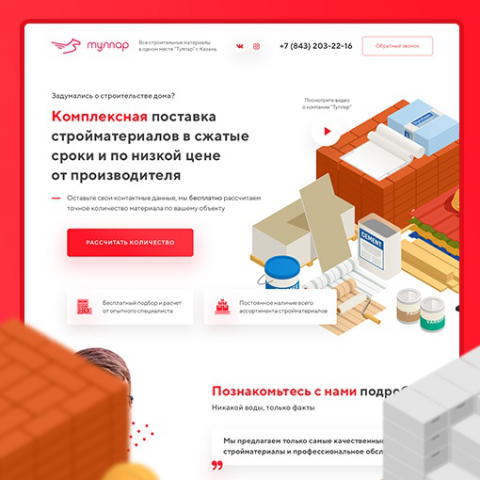 Работа 4059501