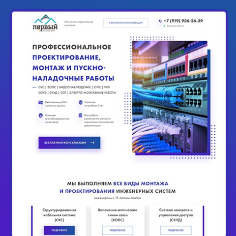 Работа 4059499