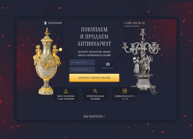 Работа 4059480