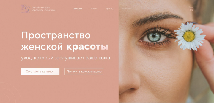 Работа 4048382