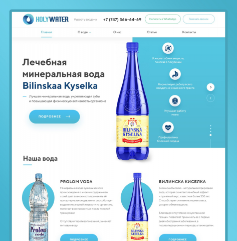 Работа 4059490