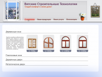 Дизайн сайта