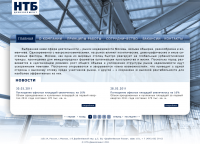 Дизайн сайта "НТБ"