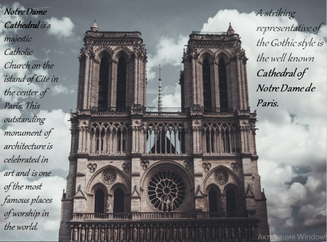 Работа 4061986