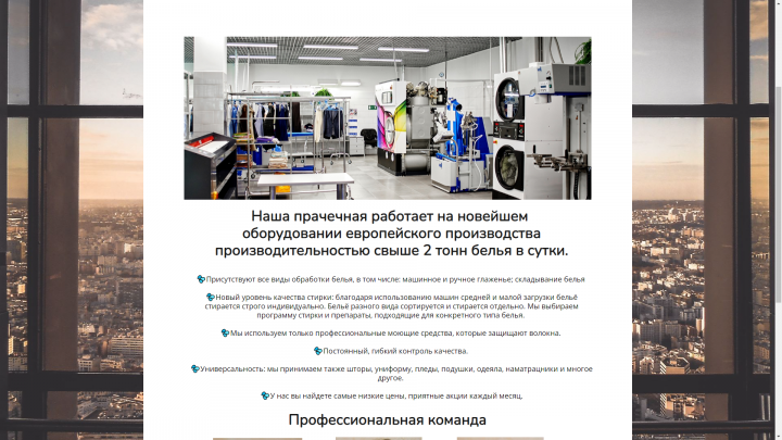 Белый лотос 21