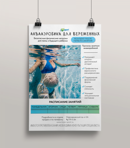 Poster #4