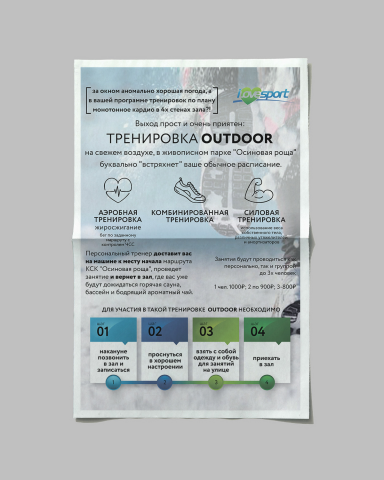 Poster #4