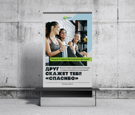 Poster #3