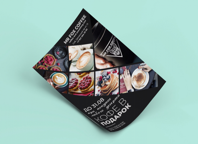 Flyer