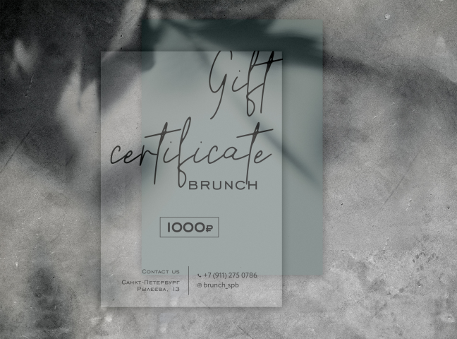 Gift certificate