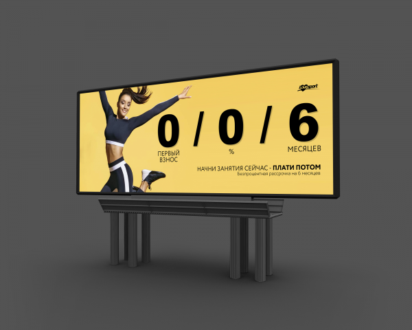 Billboard #3