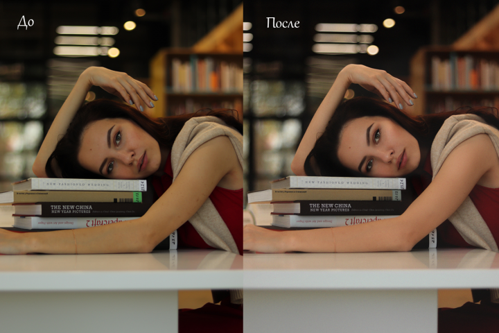 Работа 4056820