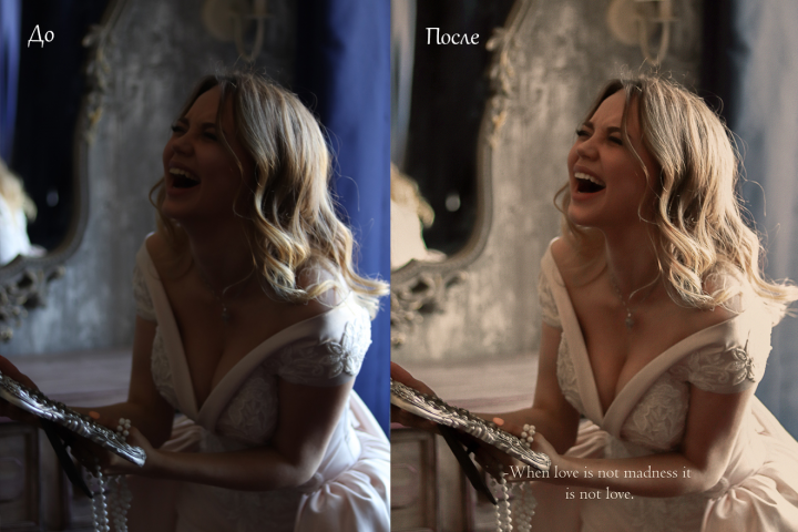 Работа 4056794