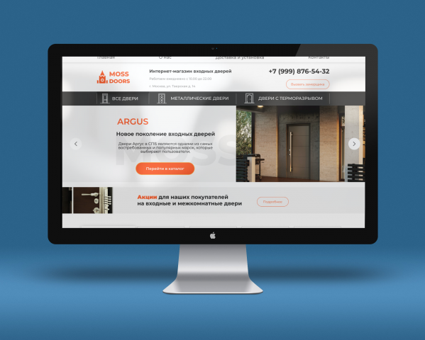 Интернет-магазин дверей