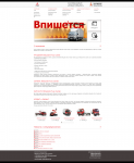 Сайт официального дилера Mitsubishi Fuso