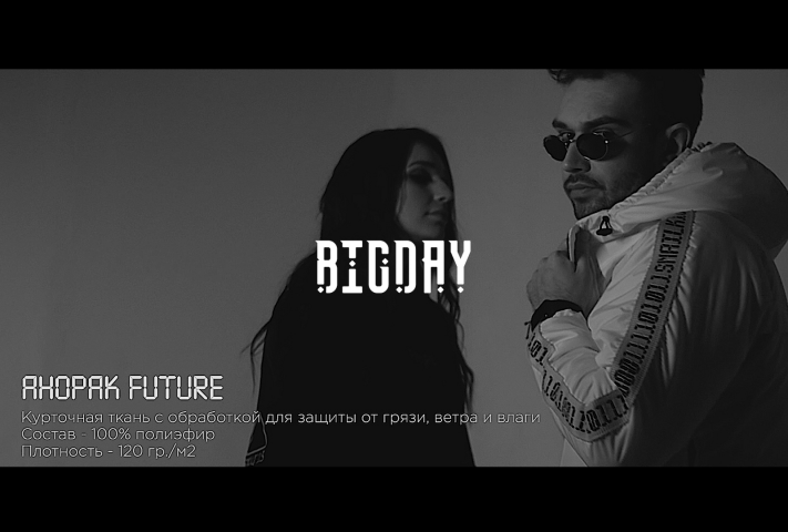 FUTURE collection 2020