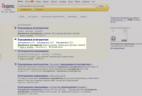 Сайт www.videoohrana.ru