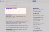 Сайт www.radiokanal.ru