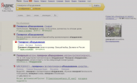 Сайт www.ssr-russia.ru