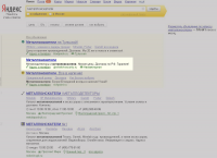 Сайт www.gkshield-security.ru