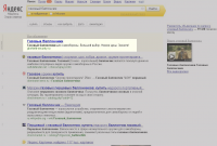 Сайт www.gkshield-security.ru